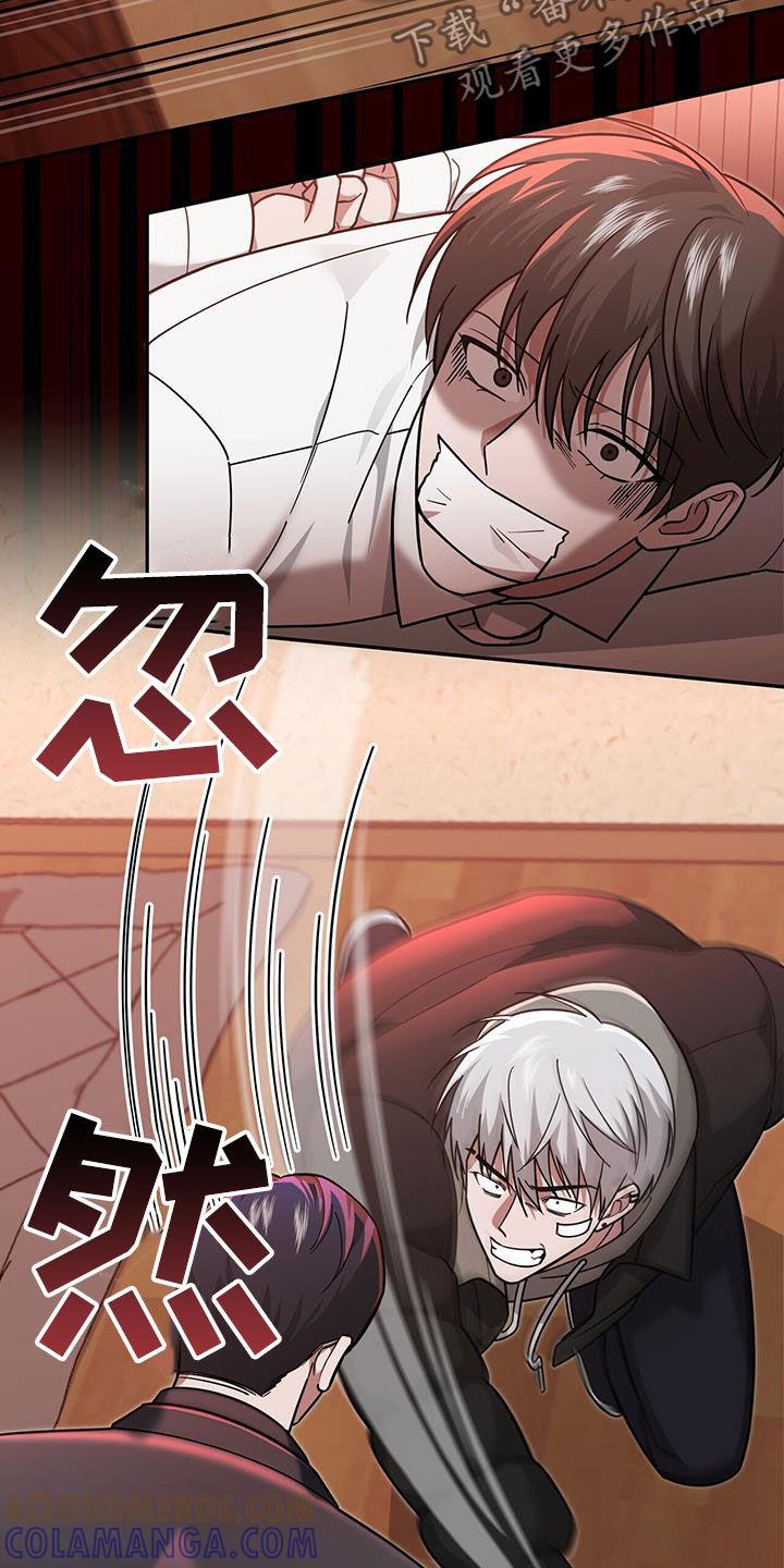 《秘书生存指南》第26章：感谢 第7页