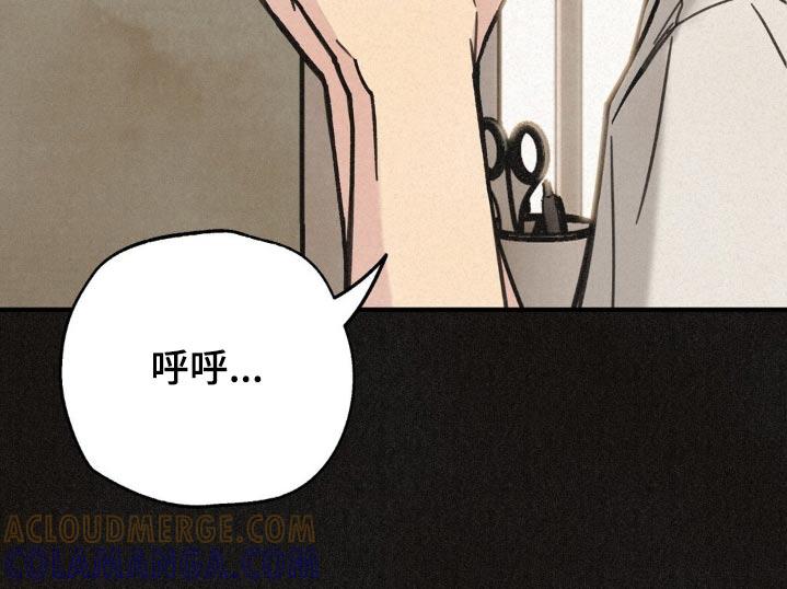 《绝密追缉》第26章：打赌 第19页