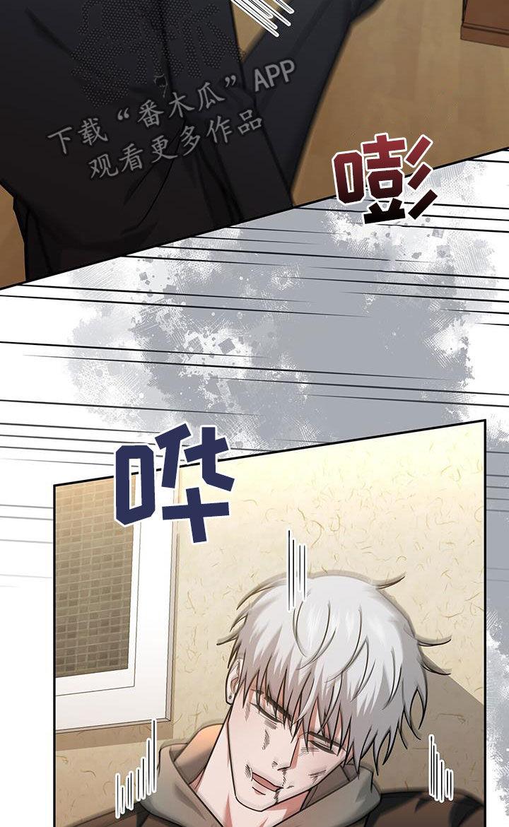 《秘书生存指南》第26章：感谢 第22页