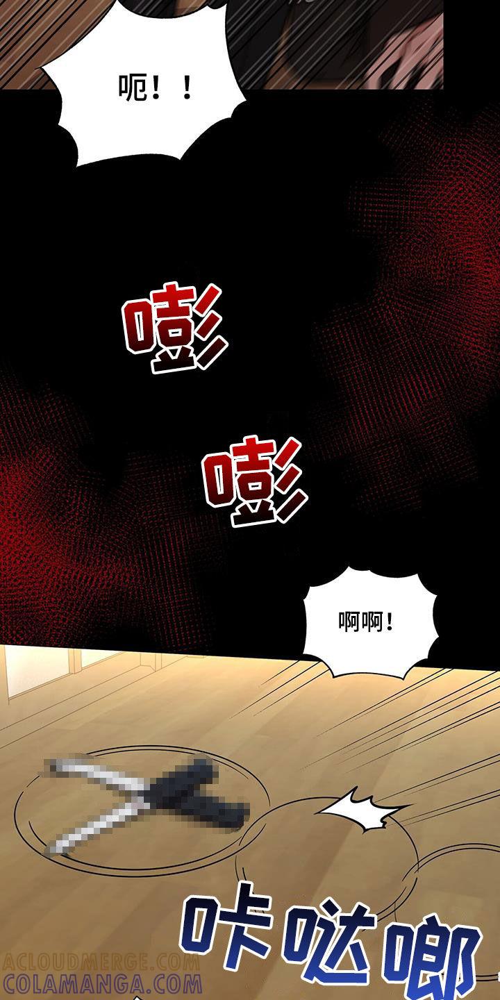 《秘书生存指南》第26章：感谢 第13页