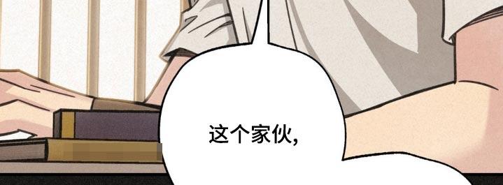《绝密追缉》第26章：打赌 第4页