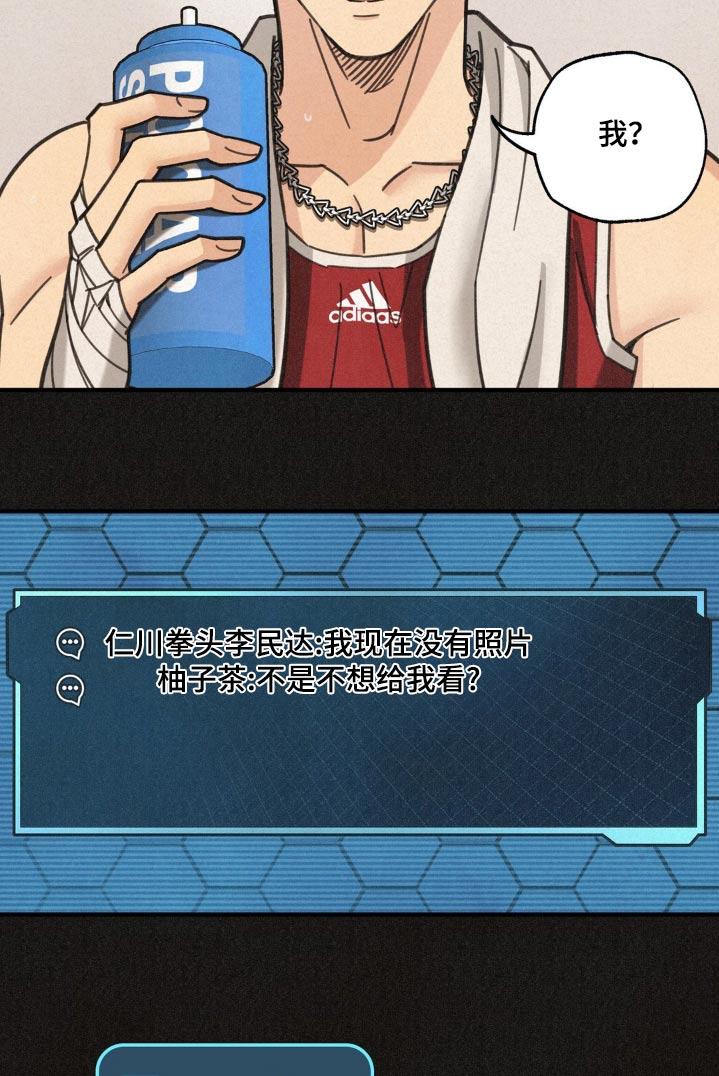 《绝密追缉》第27章：确认一下 第8页