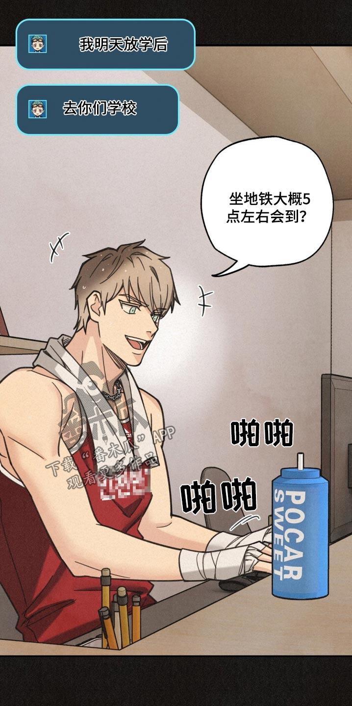 《绝密追缉》第27章：确认一下 第10页