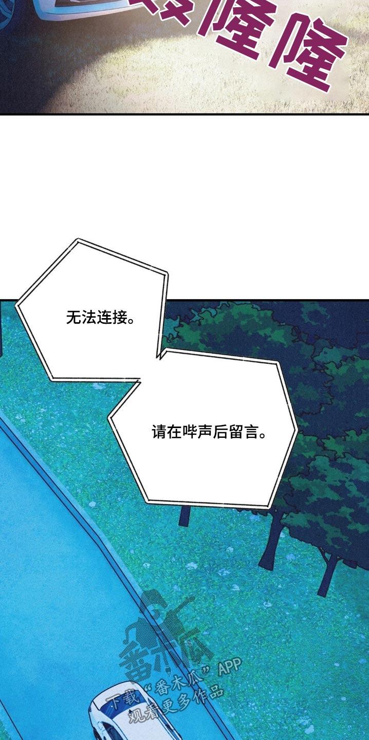 《绝密追缉》第27章：确认一下 第14页