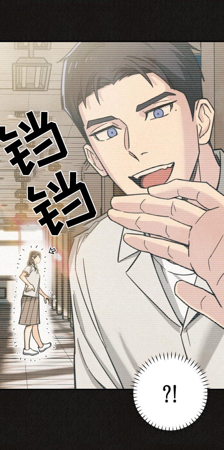 《绝密追缉》第27章：确认一下 第4页