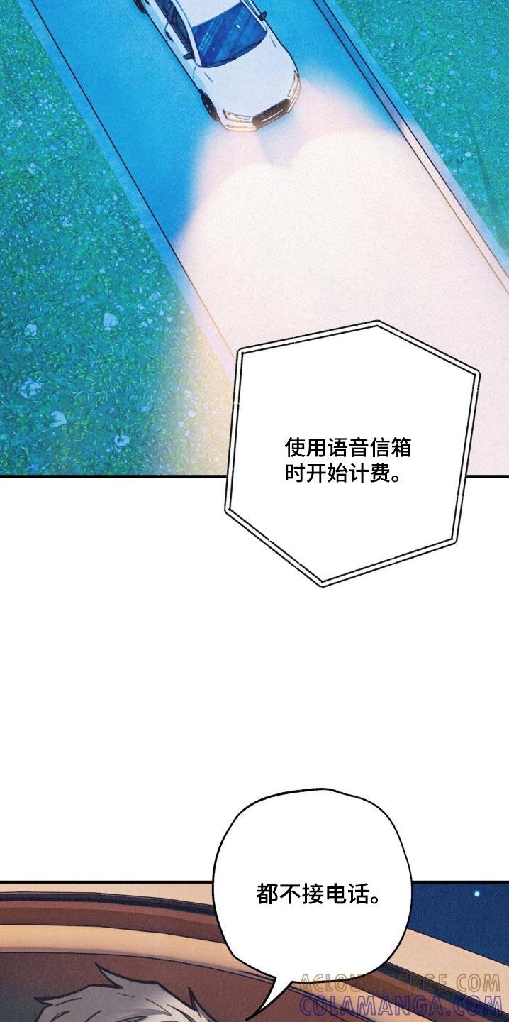 《绝密追缉》第27章：确认一下 第15页