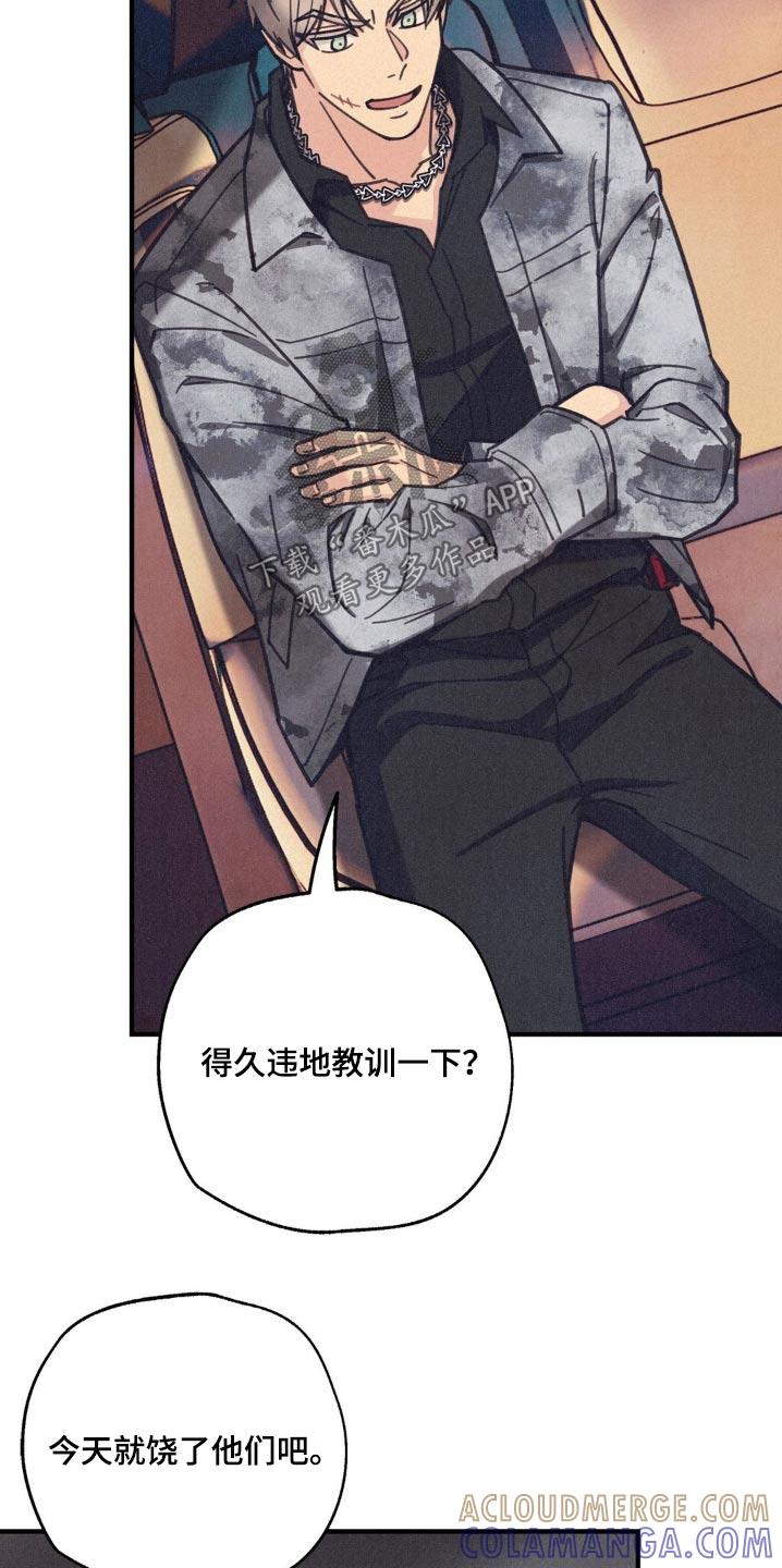 《绝密追缉》第27章：确认一下 第17页