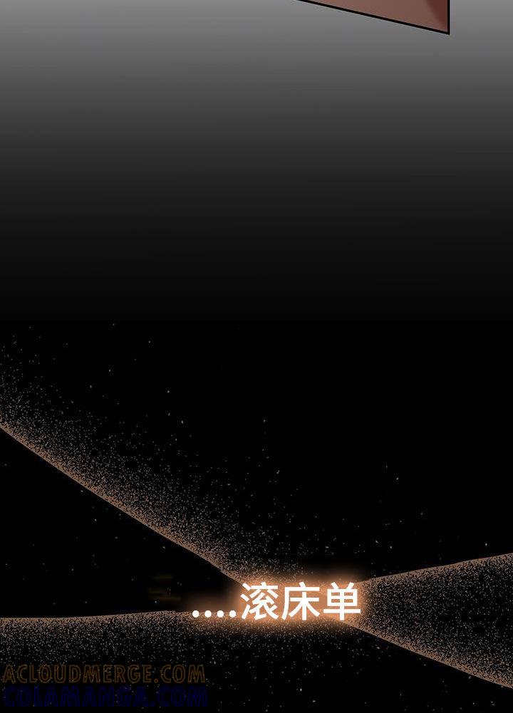 《秘书生存指南》第27章：新纪录 第21页