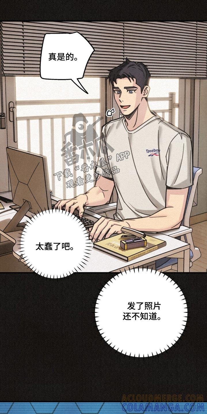 《绝密追缉》第27章：确认一下 第5页