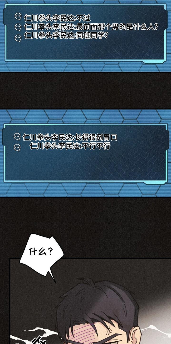 《绝密追缉》第27章：确认一下 第6页
