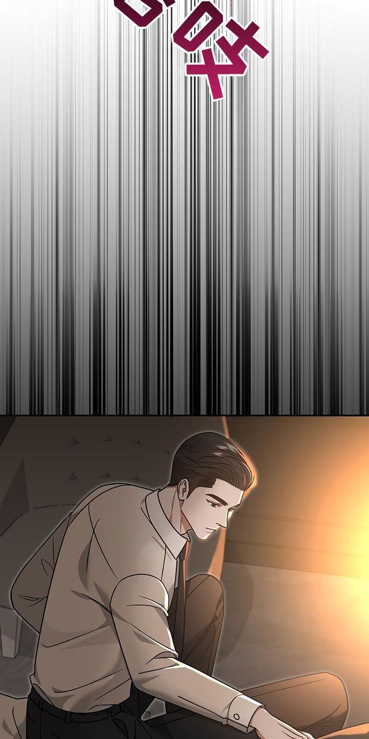 《秘书生存指南》第27章：新纪录 第24页