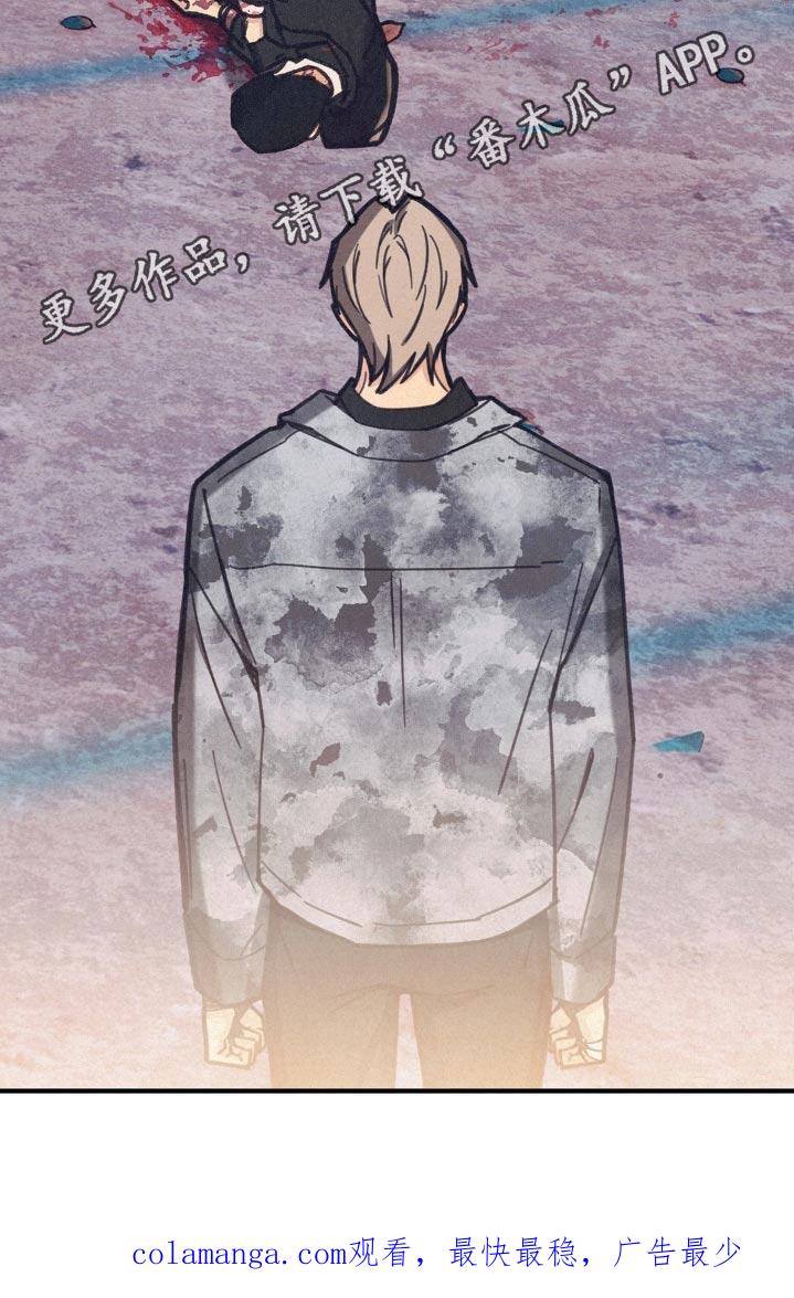 《绝密追缉》第27章：确认一下 第26页