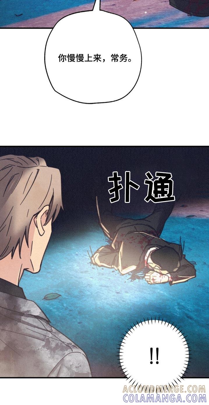 《绝密追缉》第27章：确认一下 第23页