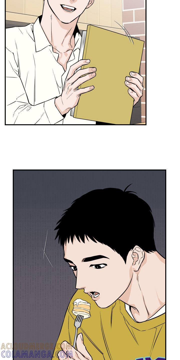 《记者本能》第27章：像约会一样 第5页