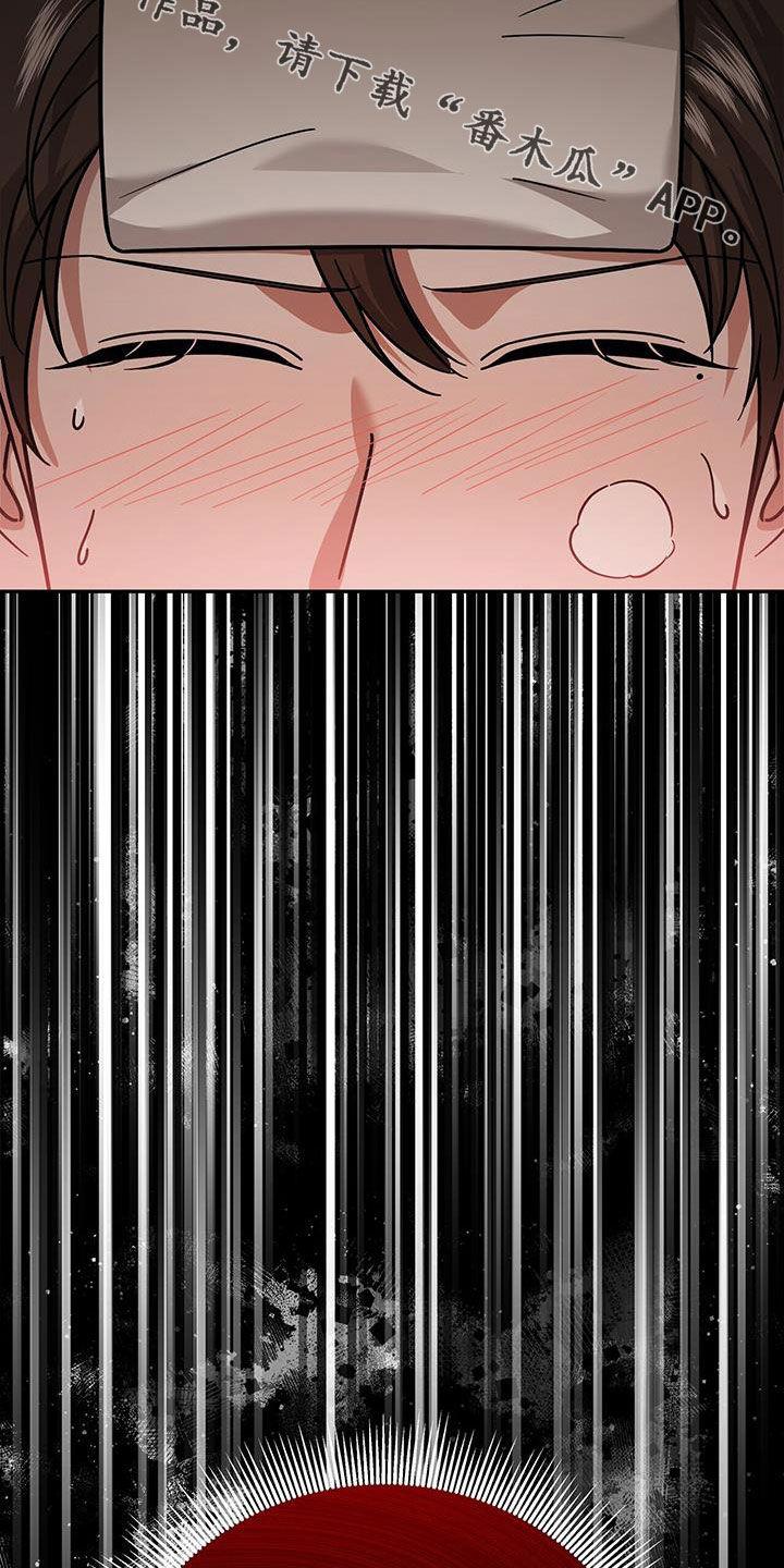 《秘书生存指南》第27章：新纪录 第38页