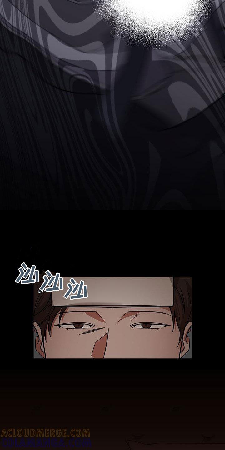 《秘书生存指南》第27章：新纪录 第7页