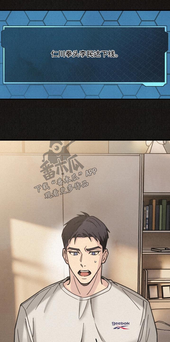 《绝密追缉》第27章：确认一下 第12页