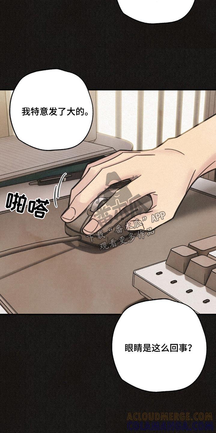 《绝密追缉》第27章：确认一下 第3页
