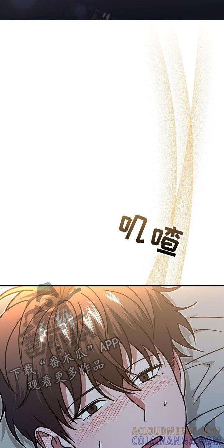《秘书生存指南》第28章：好奇 第7页