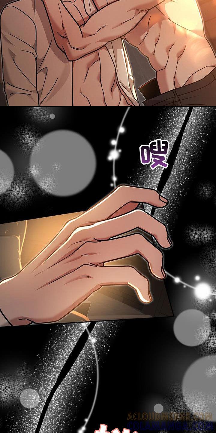 《秘书生存指南》第28章：好奇 第3页