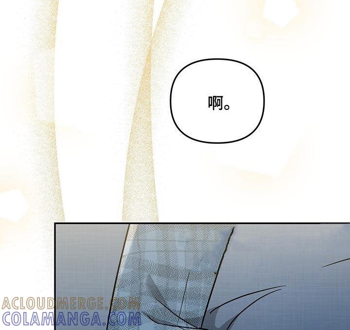 《秘书生存指南》第28章：好奇 第9页