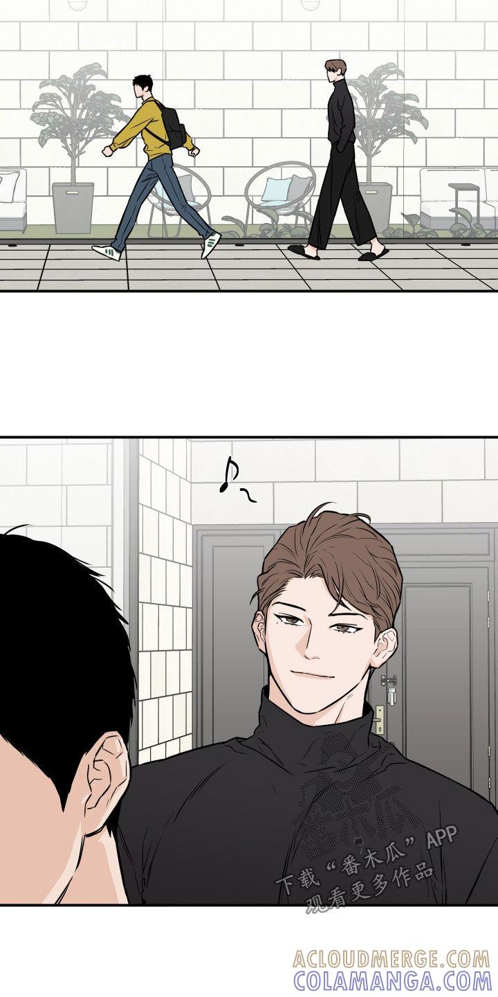 《记者本能》第28章：随叫随到 第9页