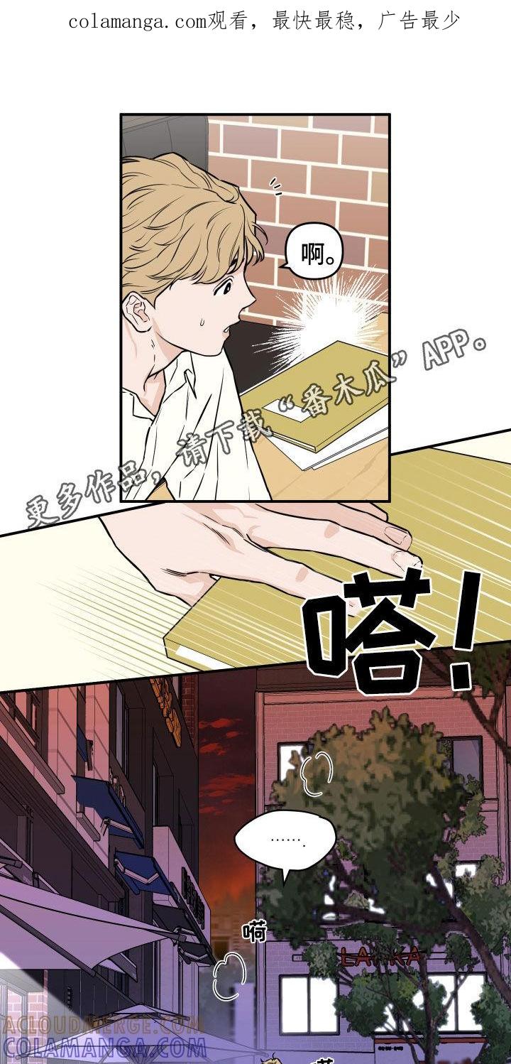 《记者本能》第28章：随叫随到 第1页