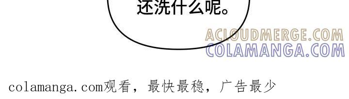 《记者本能》第28章：随叫随到 第21页
