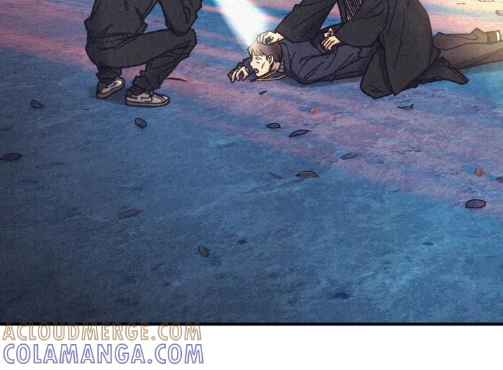 《绝密追缉》第29章：在联系 第3页
