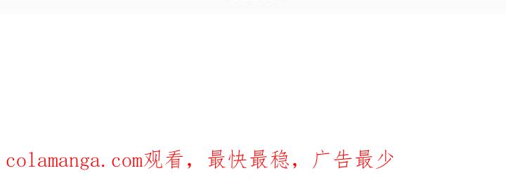 《秘书生存指南》第29章：不是有你吗 第44页