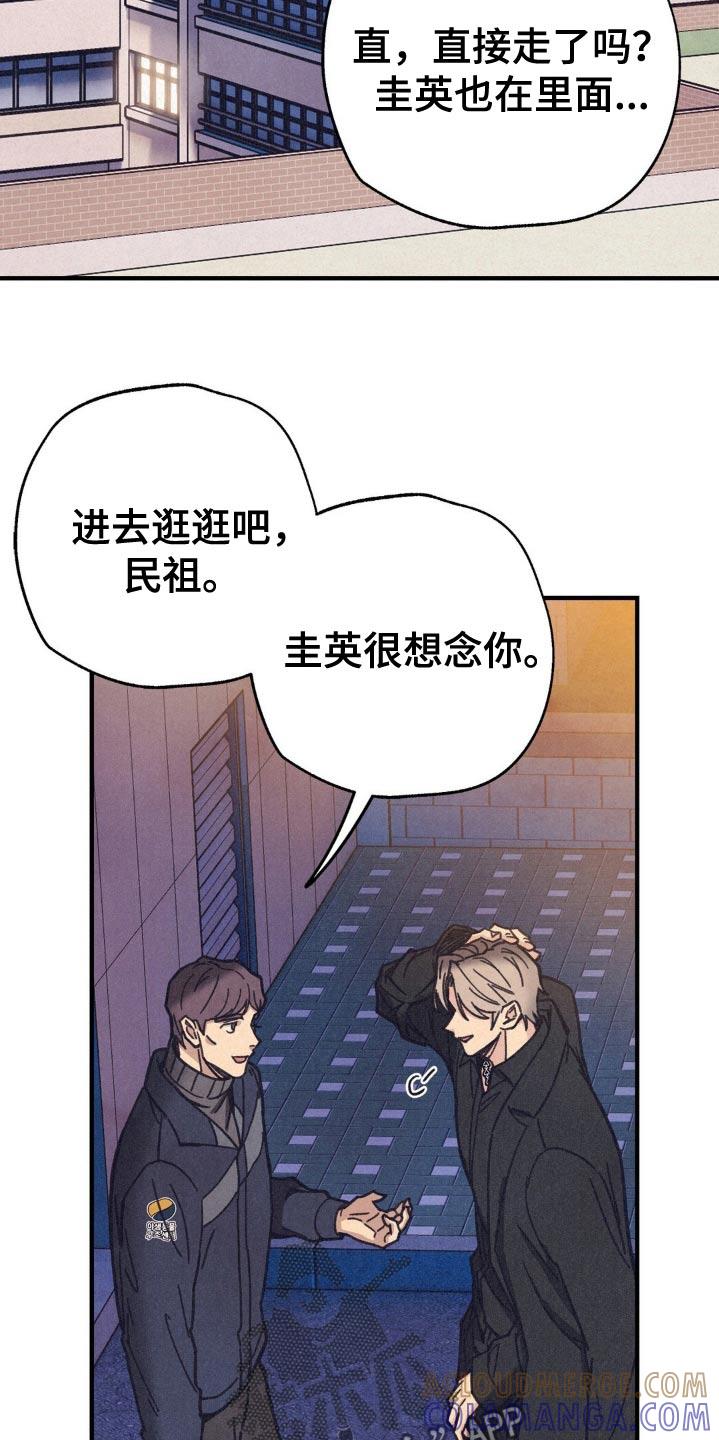 《绝密追缉》第29章：在联系 第5页
