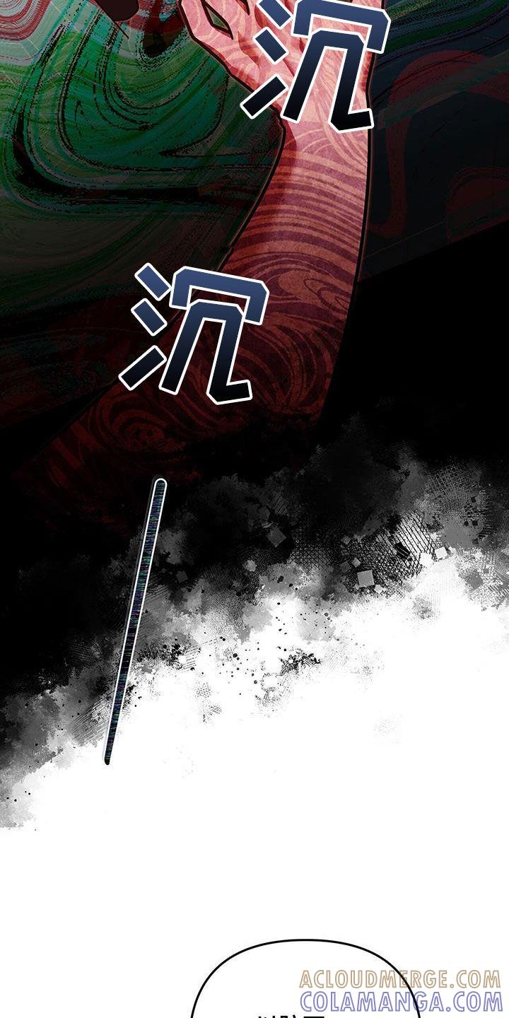 《秘书生存指南》第29章：不是有你吗 第11页