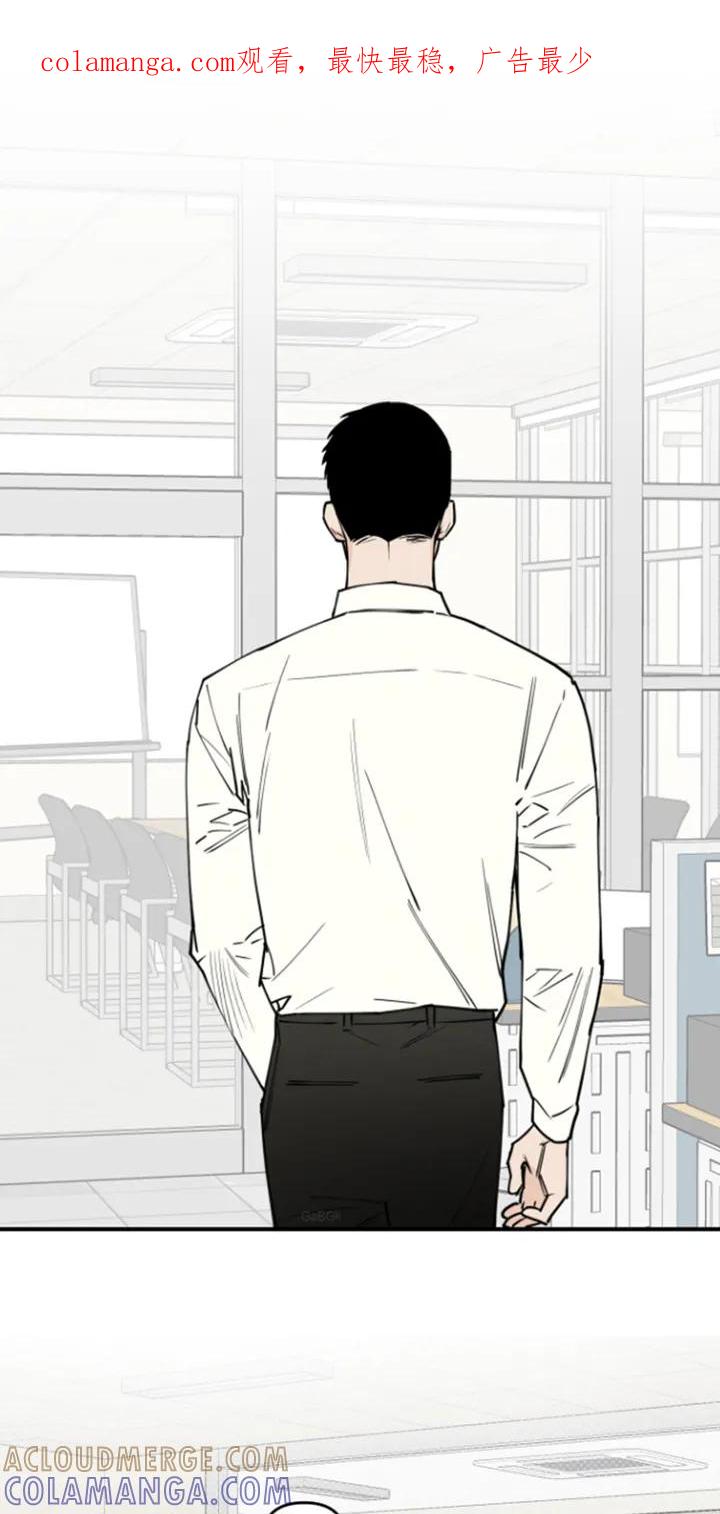 《记者本能》第3章：传闻 第1页