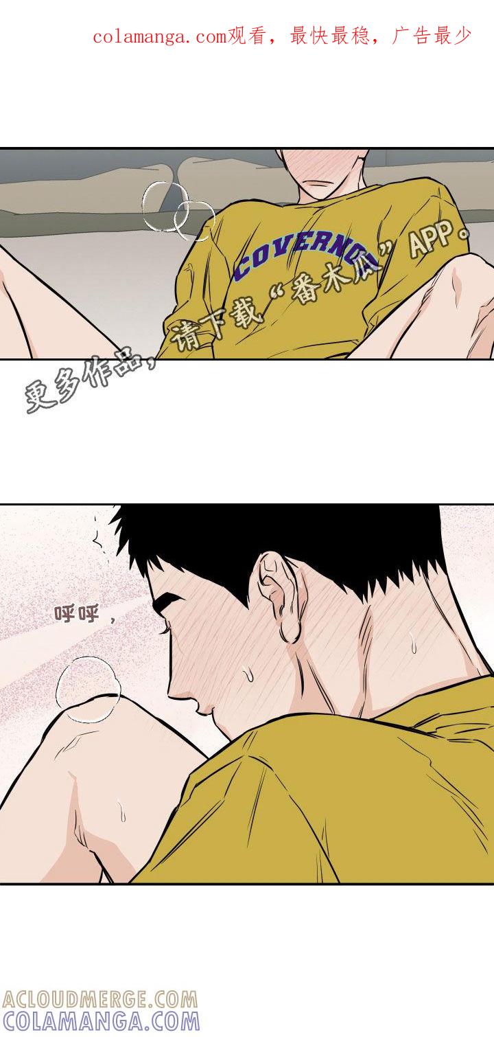 《记者本能》第30章：等一下 第1页