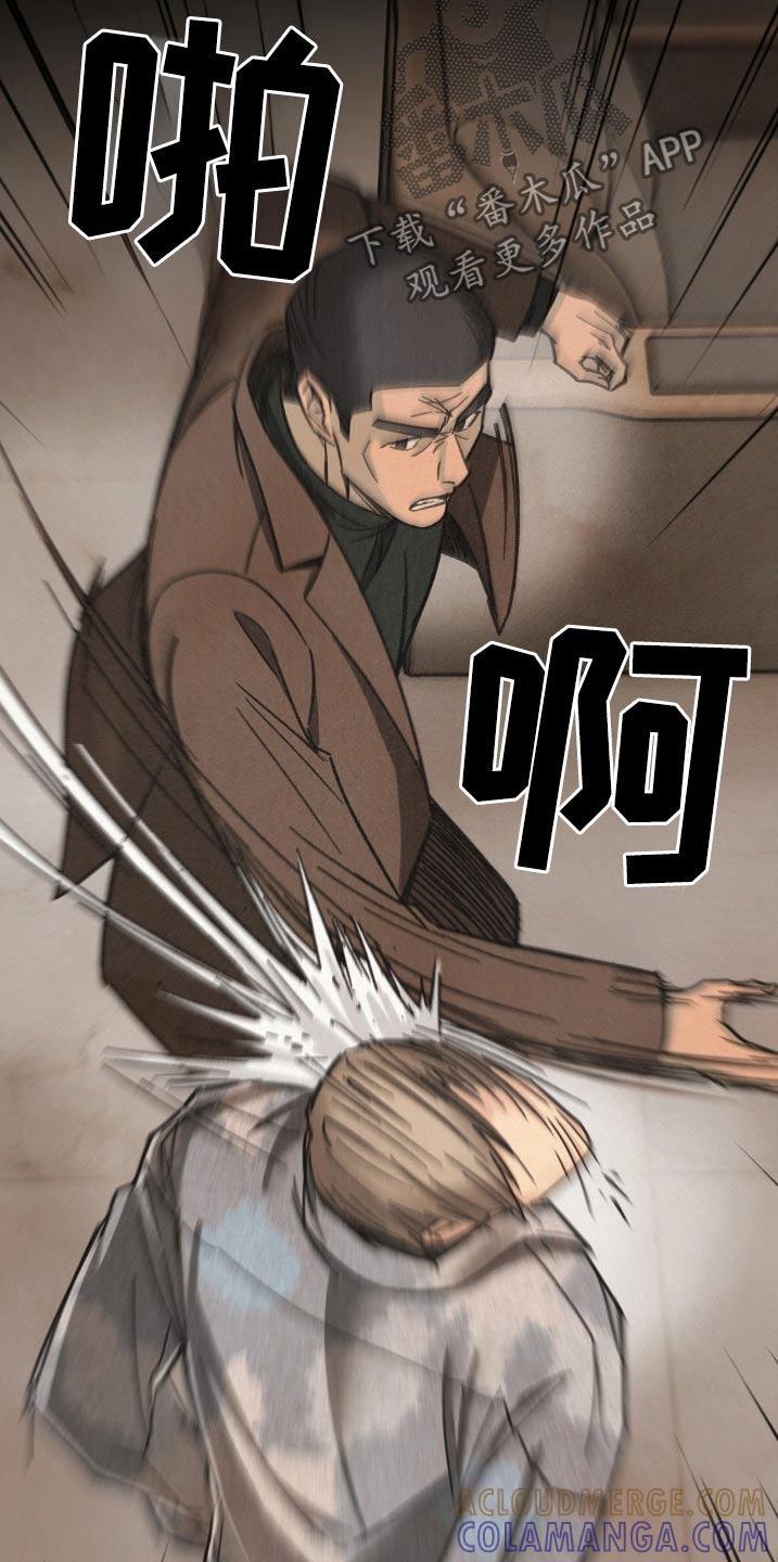 《绝密追缉》第30章：犯错 第5页