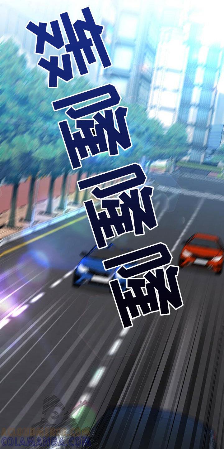《秘书生存指南》第30章：搭档 第16页
