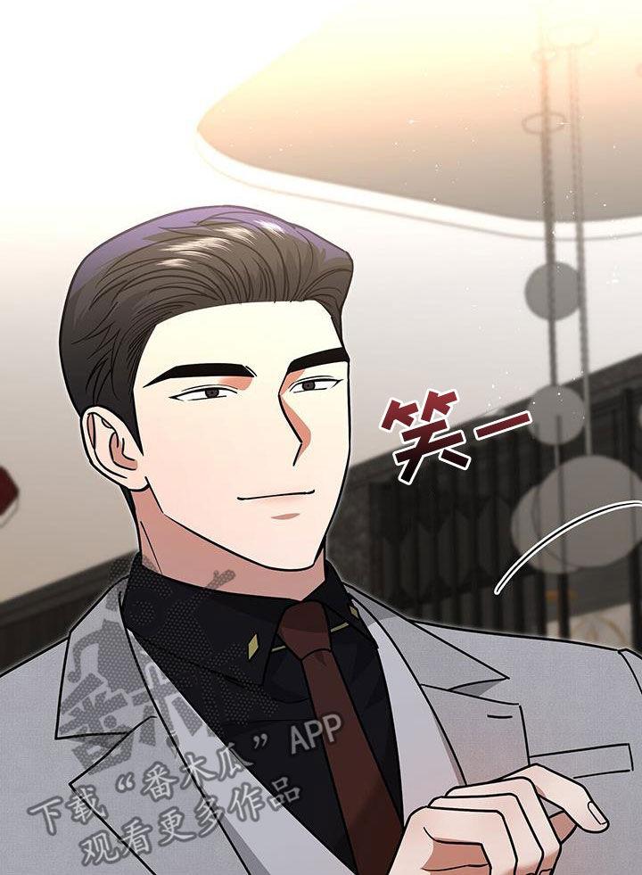 《秘书生存指南》第30章：搭档 第33页