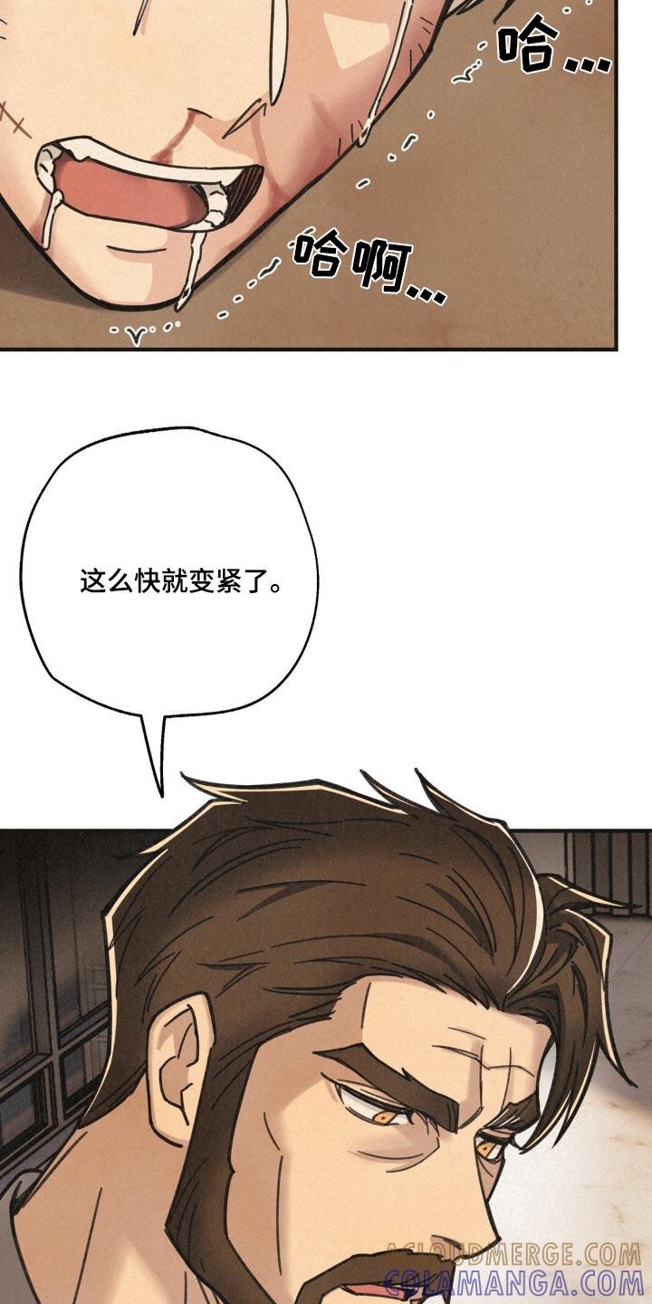《绝密追缉》第31章：让他进来 第9页