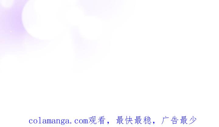 《秘书生存指南》第31章：不受欺负 第47页