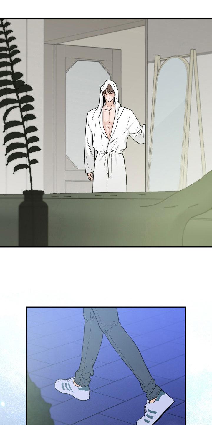 《记者本能》第32章：吓跑 第2页