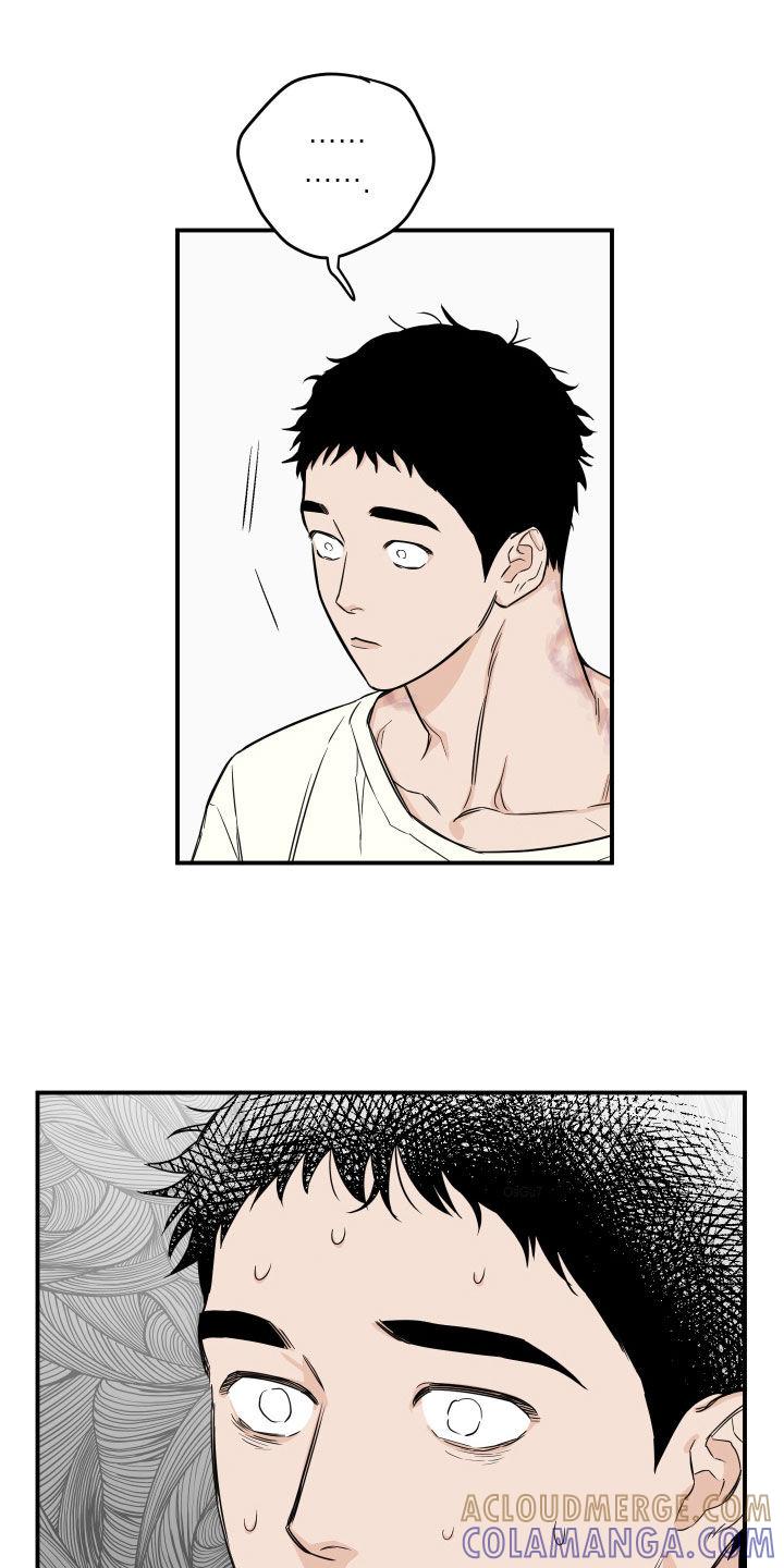 《记者本能》第32章：吓跑 第23页