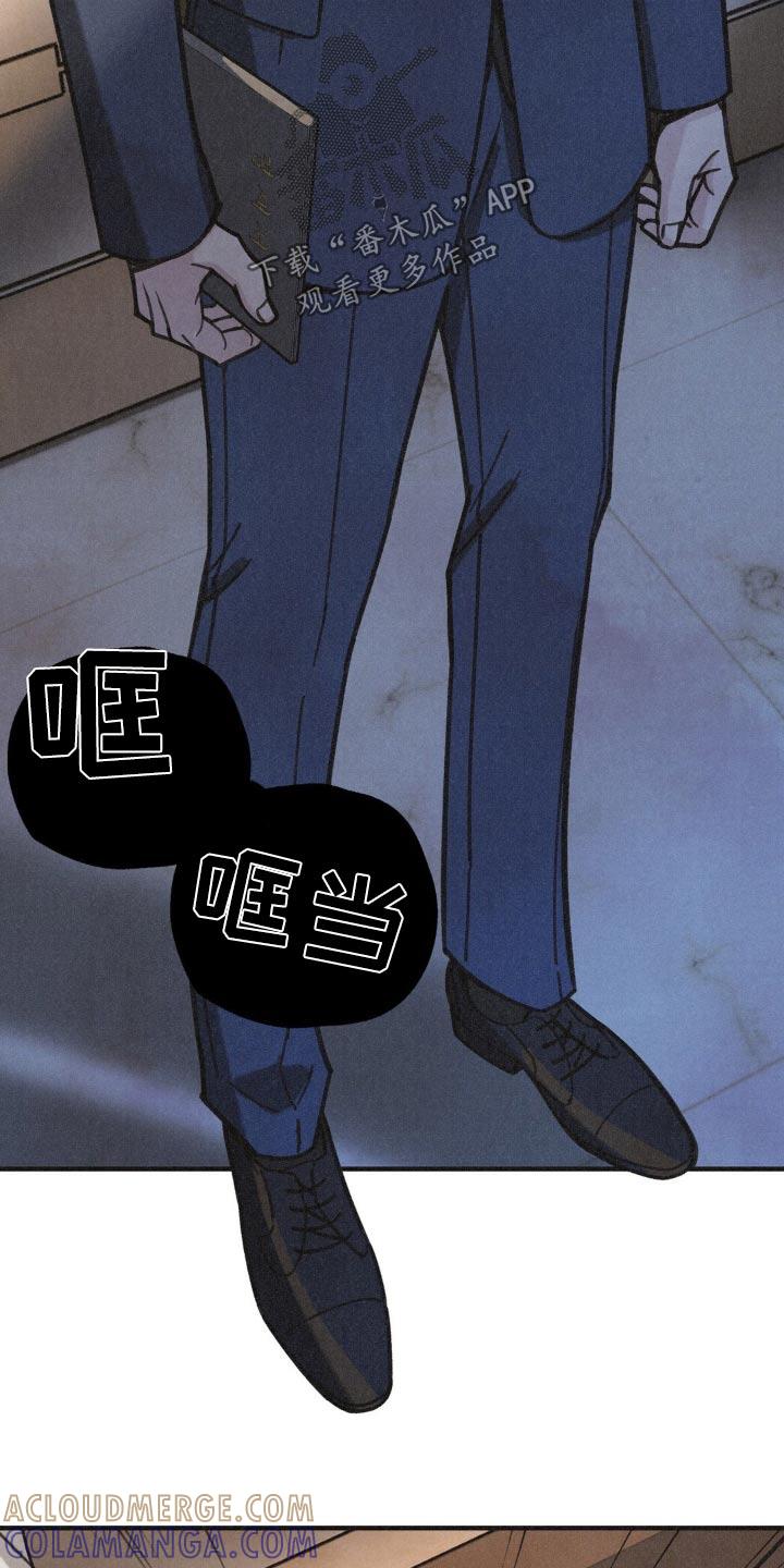 《绝密追缉》第32章：你来 第7页