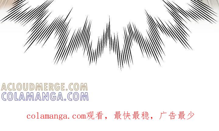 《记者本能》第32章：吓跑 第27页
