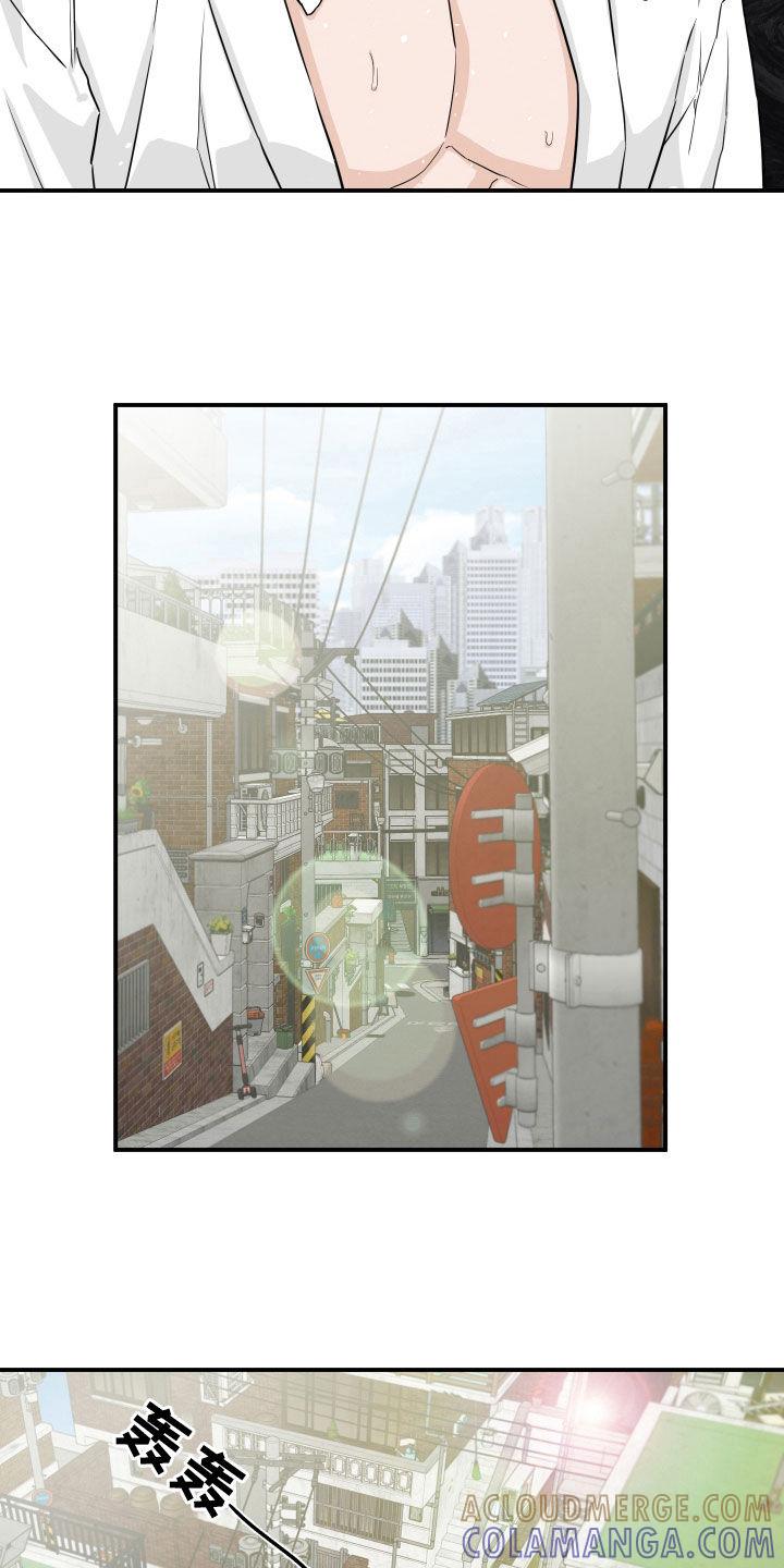 《记者本能》第32章：吓跑 第5页