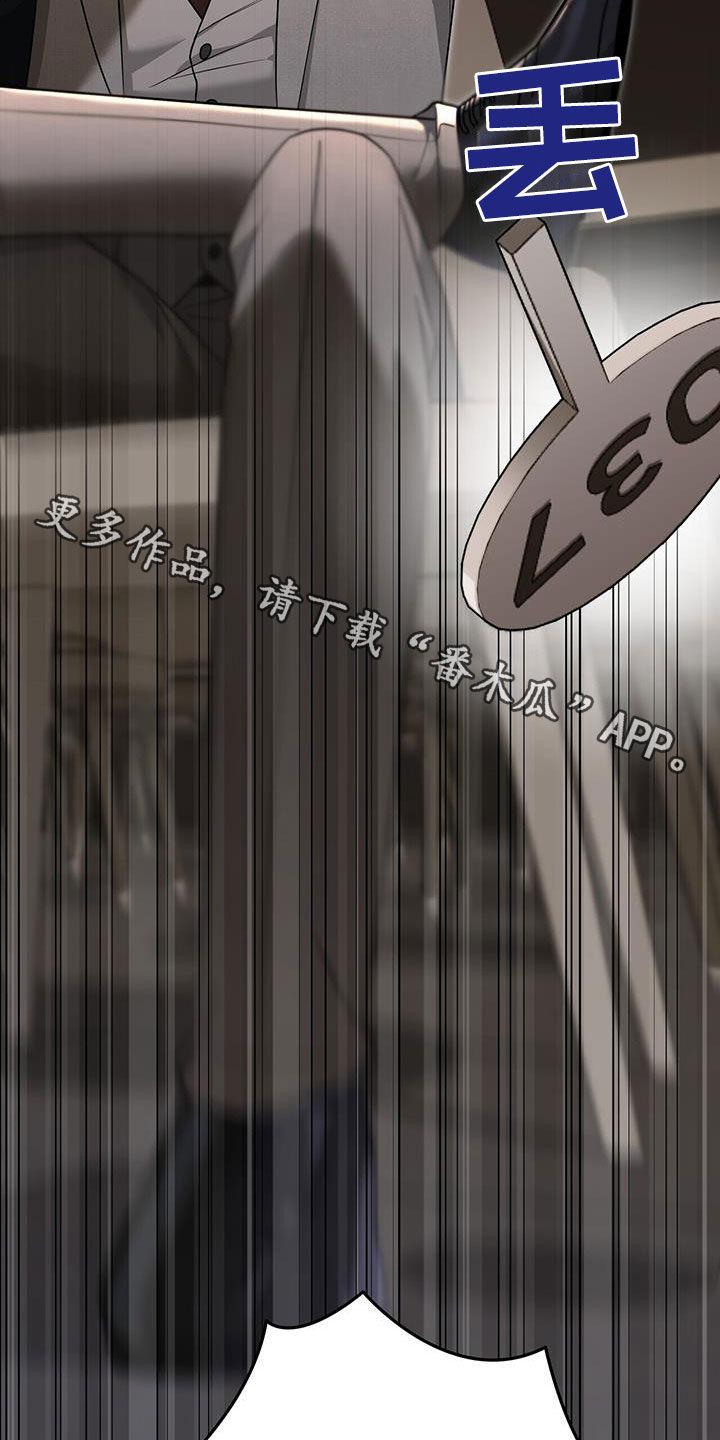 《秘书生存指南》第32章：抬价 第47页