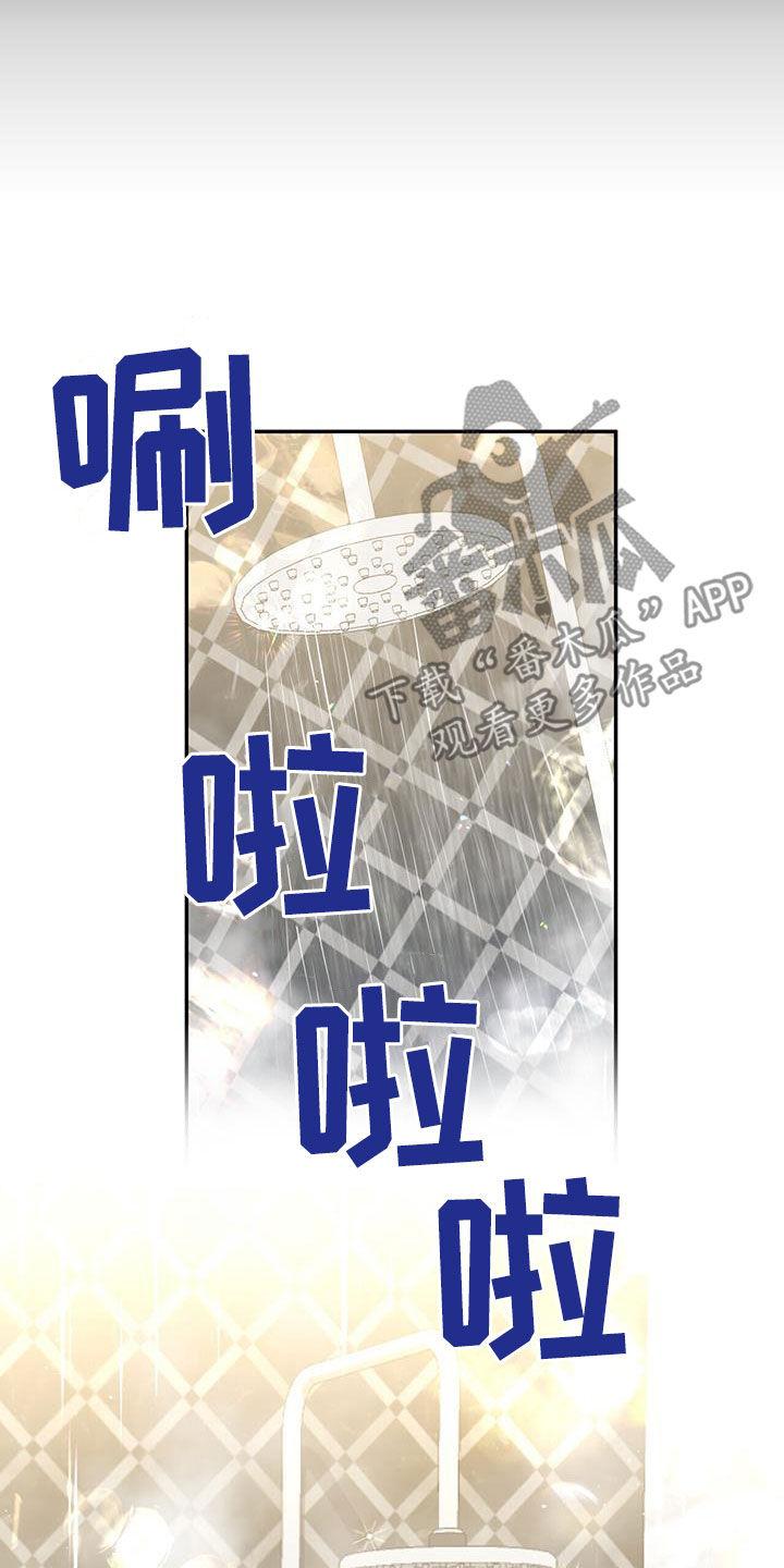 《秘书生存指南》第33章：礼物 第41页