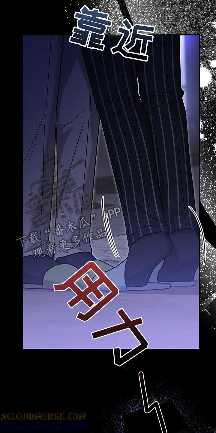 《秘书生存指南》第33章：礼物 第31页
