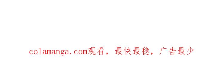 《记者本能》第33章：再多了解一点 第22页