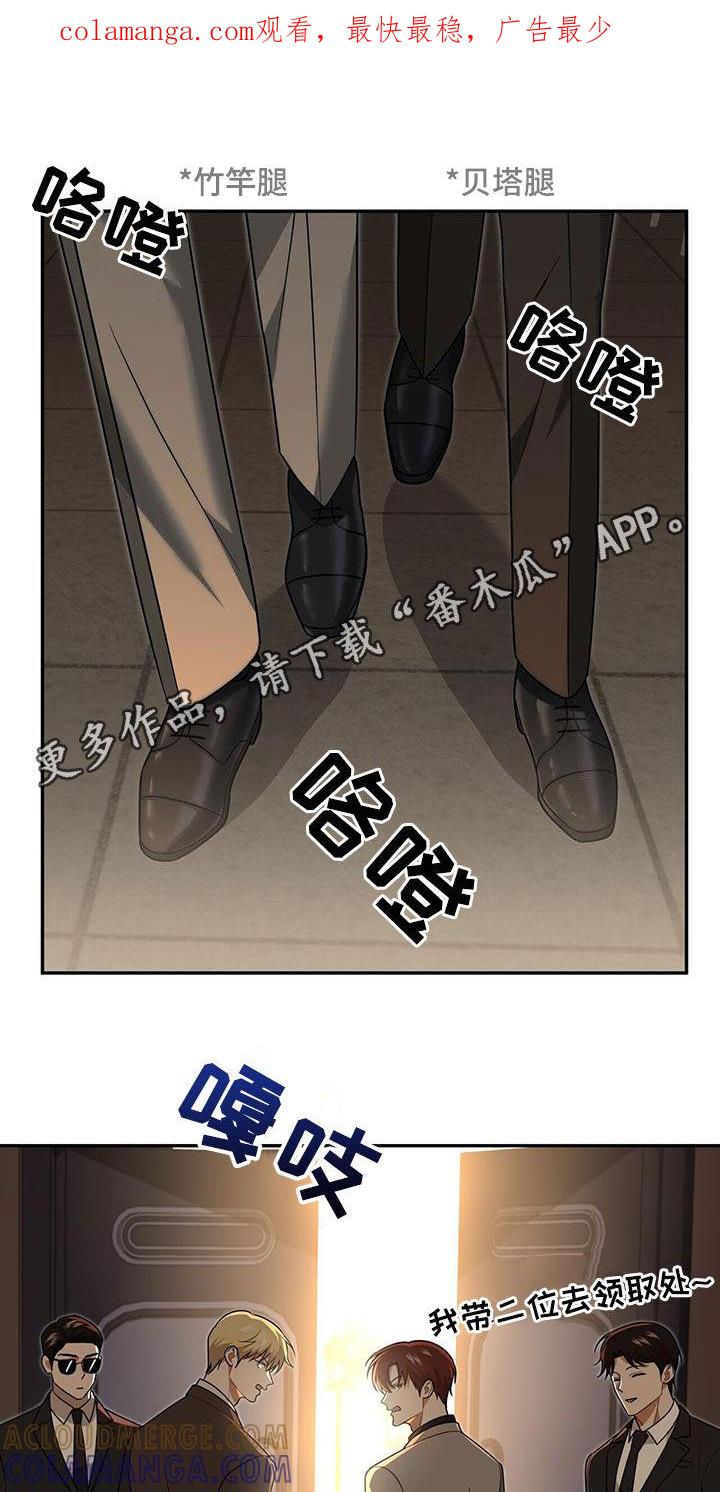 《秘书生存指南》第33章：礼物 第1页