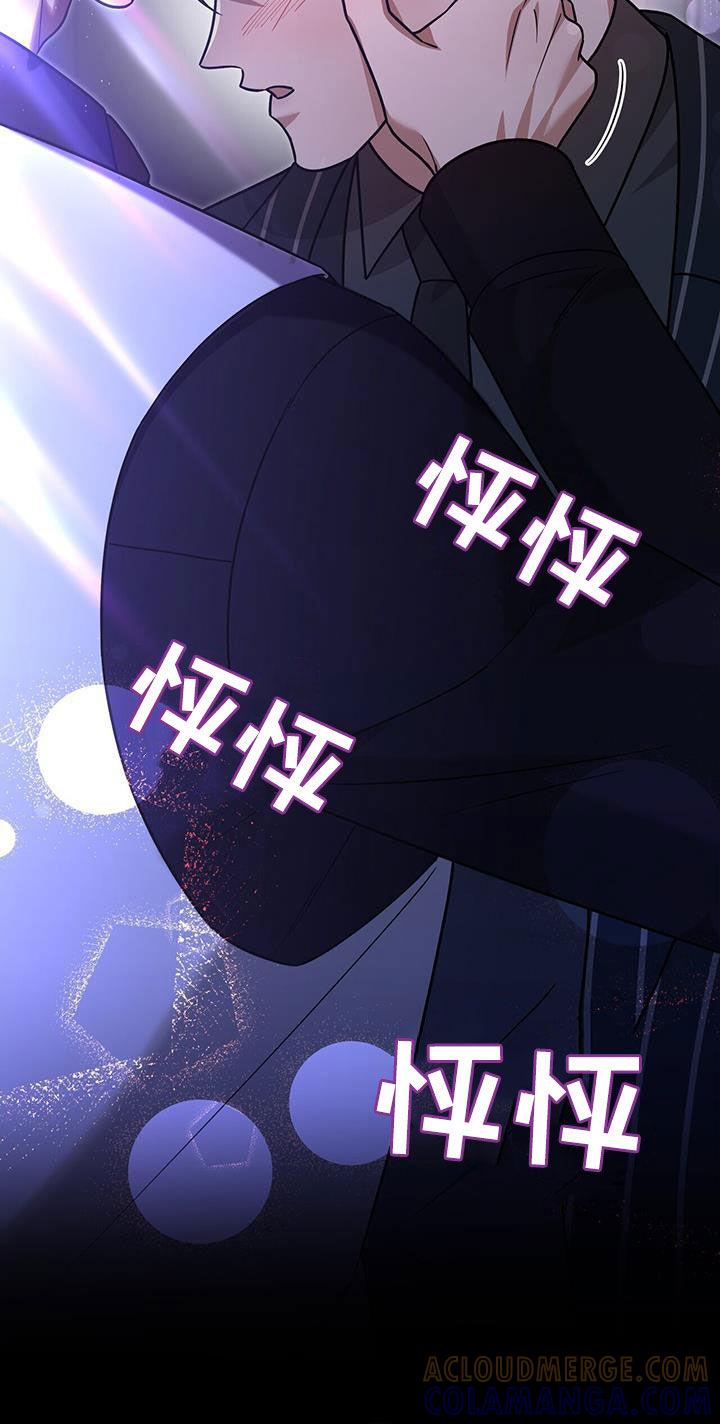 《秘书生存指南》第33章：礼物 第37页